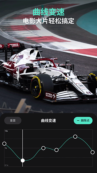 喵影工廠截圖(4)