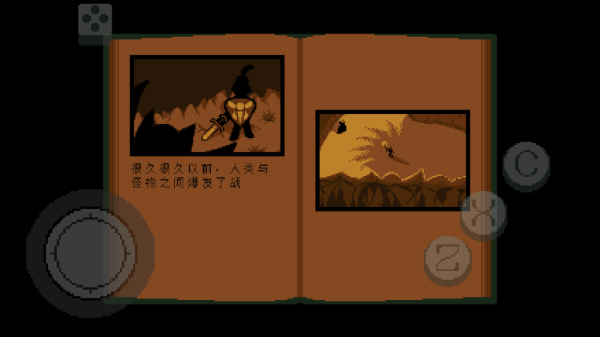 傳說(shuō)之下綠魂截圖(2)