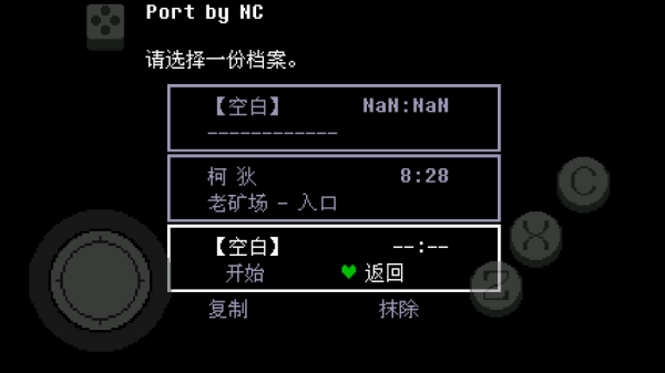傳說(shuō)之下綠魂截圖(1)