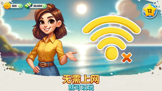 舒適小鎮(zhèn)截圖(3)