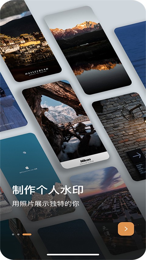 邊框水印大師截圖(1)