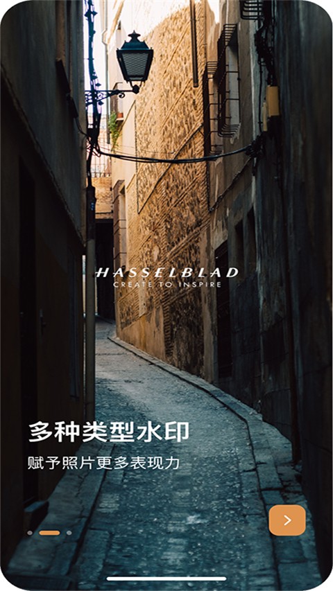 邊框水印大師截圖(2)