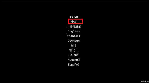 墻世界截圖(2)