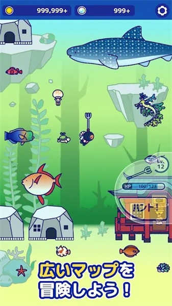 海底狩獵潛水RPG截圖(1)