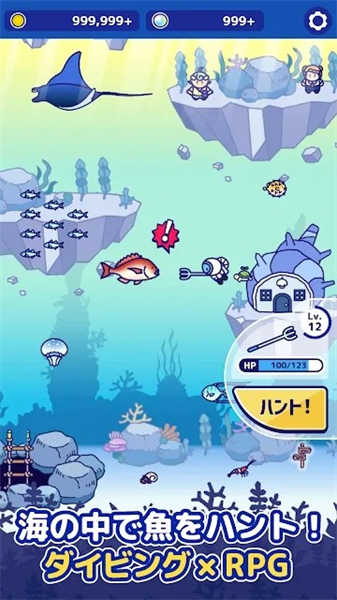 海底狩獵潛水RPG截圖(2)