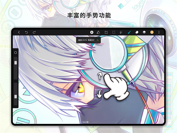 HiPaint截圖(3)