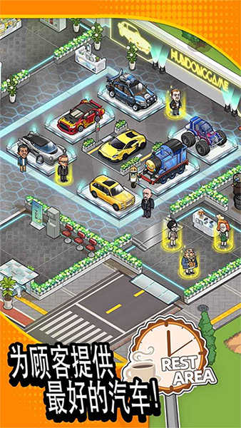 二手車模擬器截圖(3)