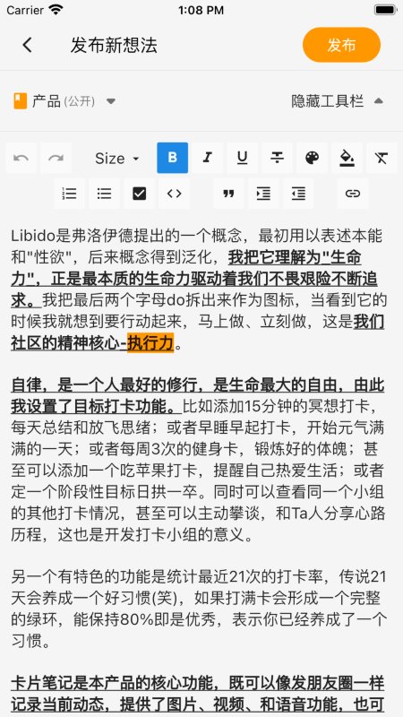 libidoo搭著學(xué)截圖(3)