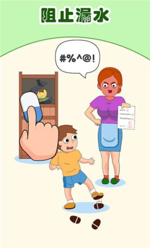 上帝橡皮檫截圖(1)