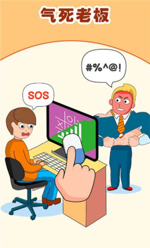 上帝橡皮檫截圖(3)