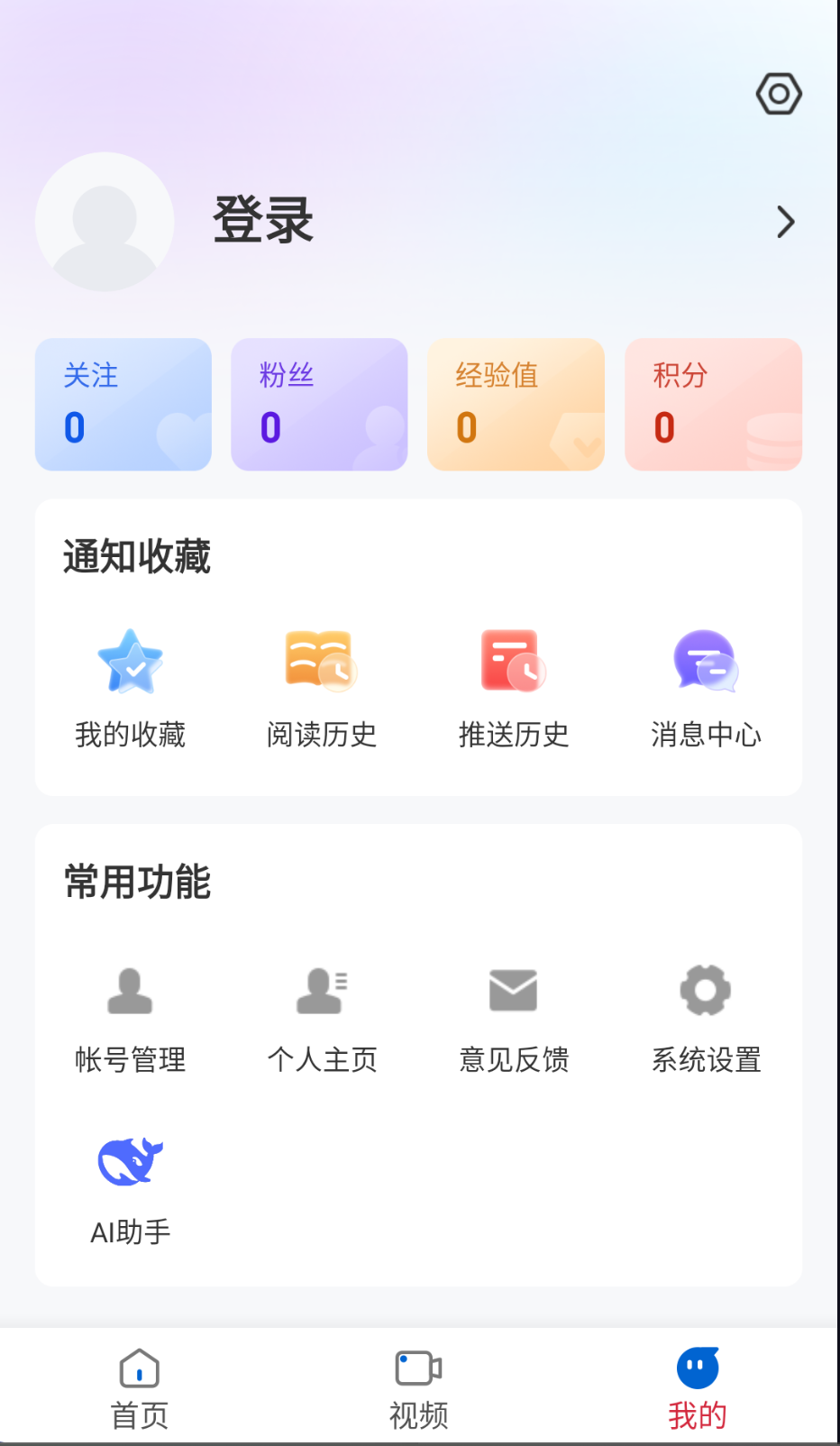 大慶融媒截圖(1)