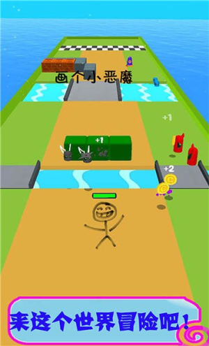 畫線英雄截圖(2)
