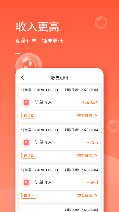 表叔云服務(wù)端平臺(tái)截圖(2)