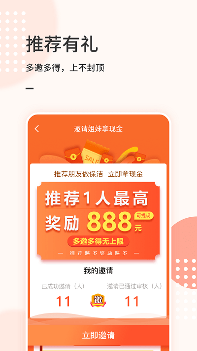 表叔云服務(wù)端平臺(tái)截圖(4)