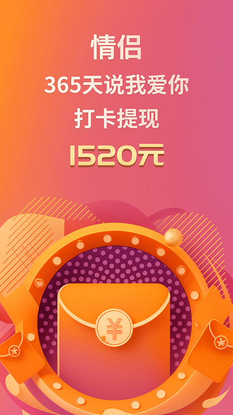 小恩愛截圖(2)