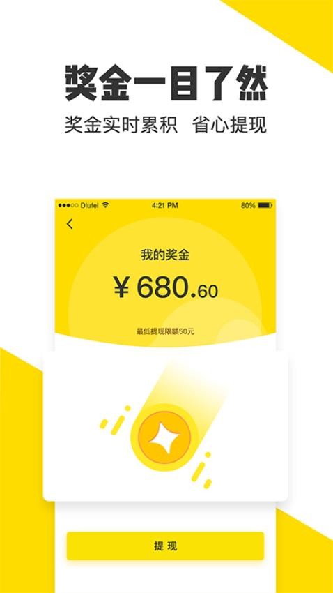 米斗截圖(1)