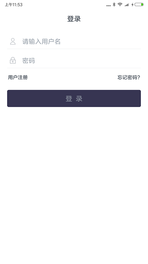 聊天寶客服助手截圖(3)
