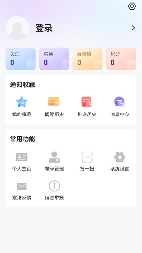 豐林融媒截圖(3)