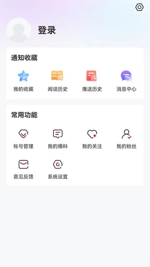 東極佳話截圖(3)