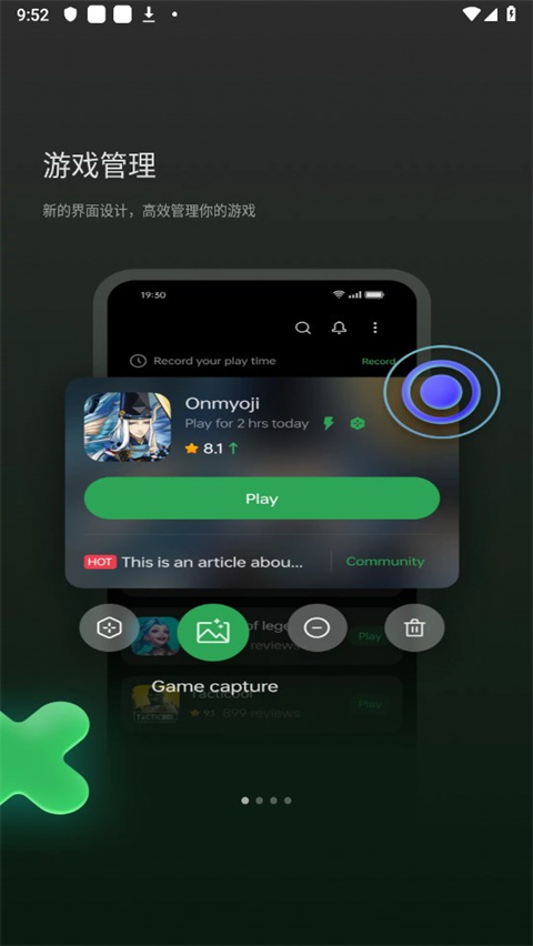 HeyTap Games截圖(1)