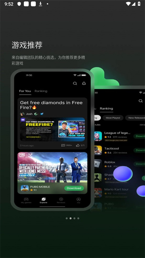 HeyTap Games截圖(3)