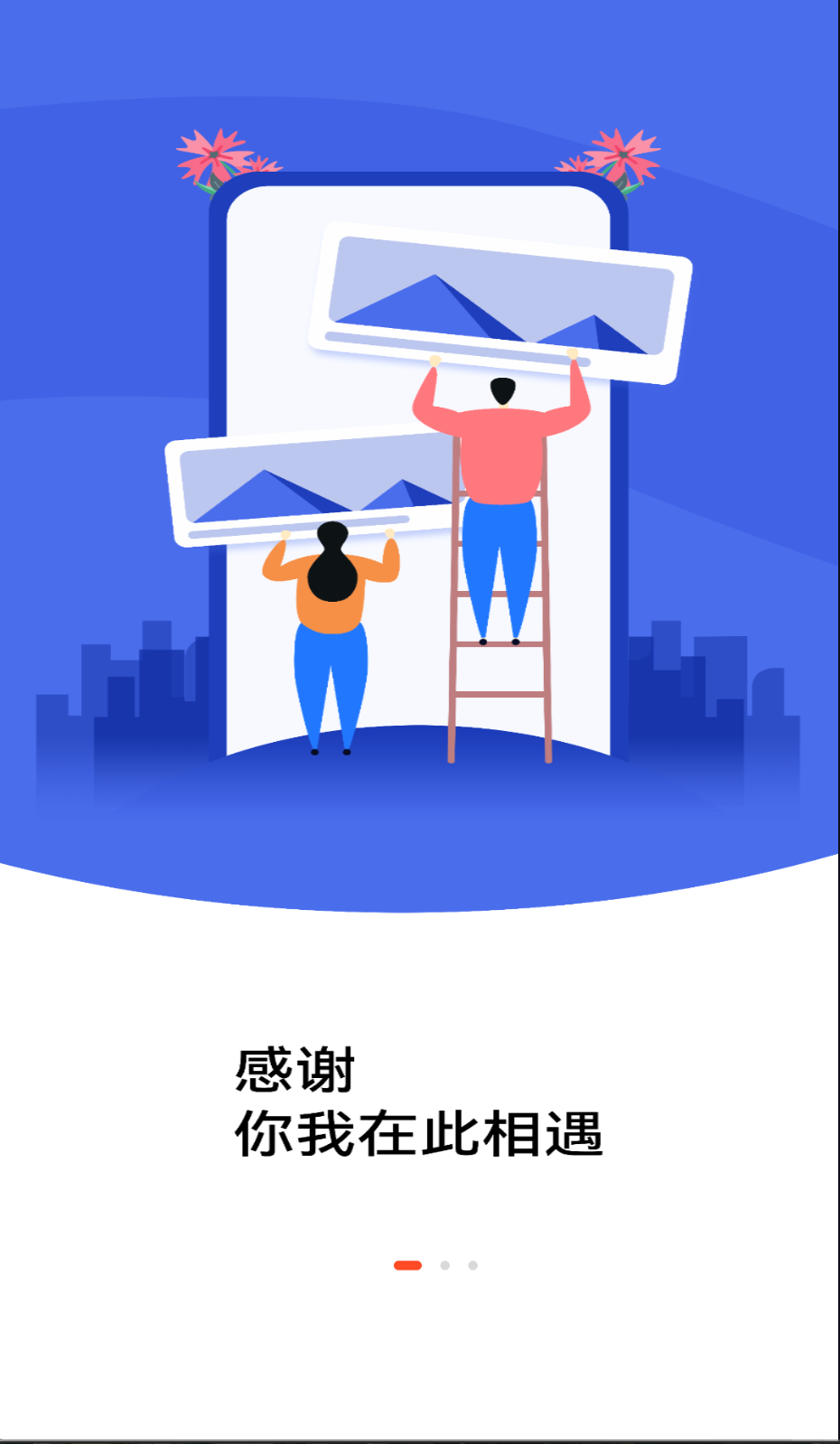 北極海新聞截圖(3)