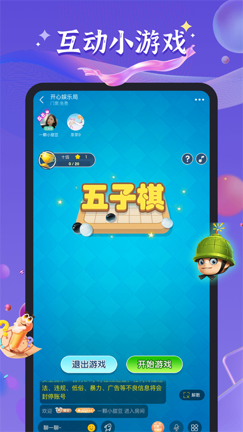 哈哈喵截圖(1)