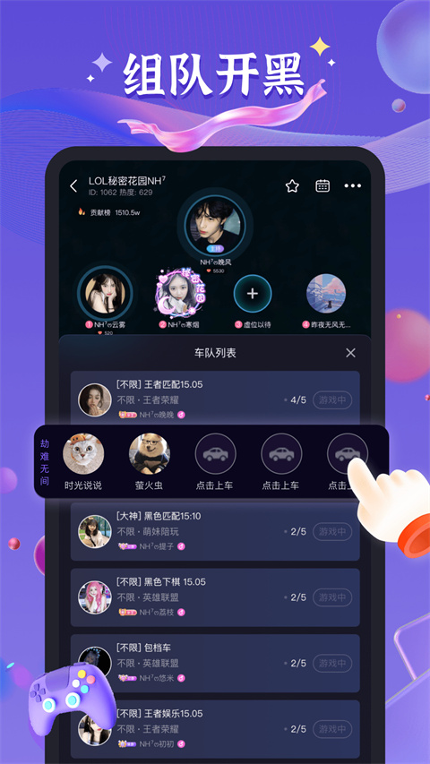 哈哈喵截圖(3)