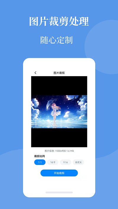 圖片壓縮幫軟件截圖(2)