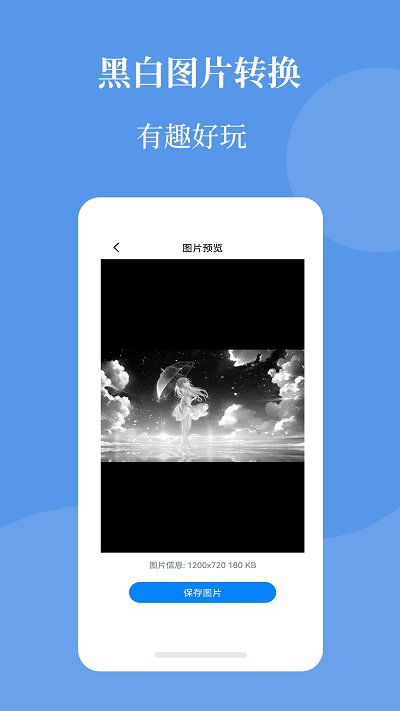 圖片壓縮幫軟件截圖(1)