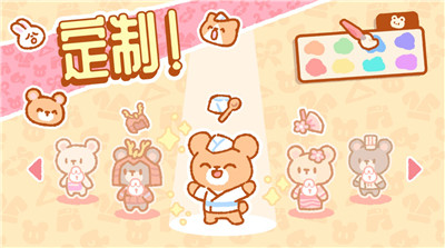 KumaSushiBar截圖(3)