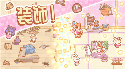 KumaSushiBar截圖(1)