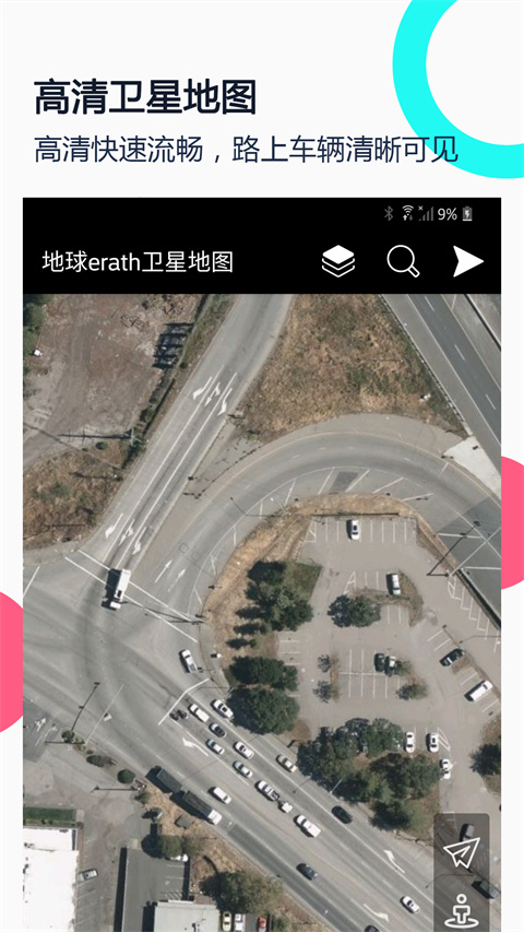小谷地球衛(wèi)星地圖截圖(3)