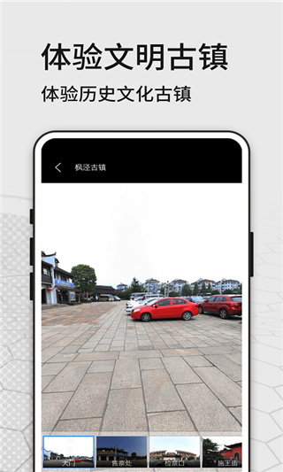 奧維三維地圖看世界截圖(3)