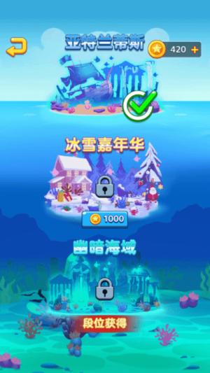 神龍來了截圖(3)