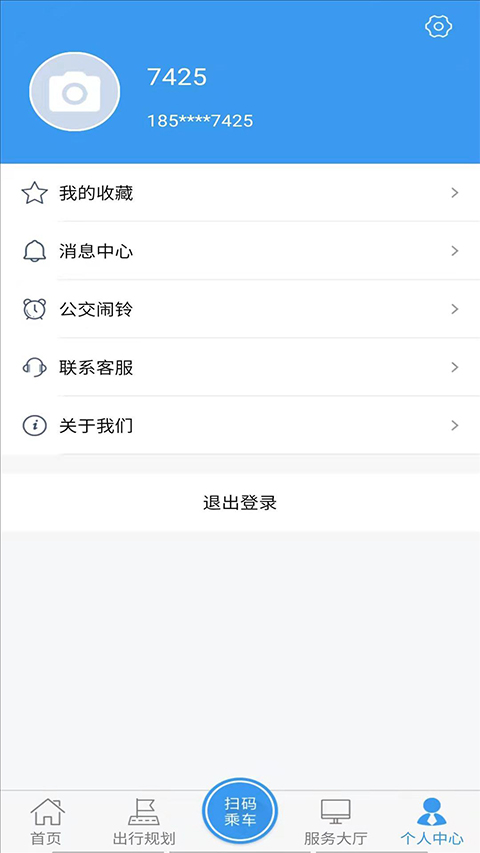 臨沂公交實(shí)時(shí)查詢截圖(1)