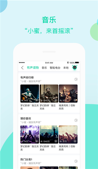 車蘿卜小蜜截圖(4)