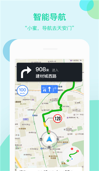 車蘿卜小蜜截圖(5)