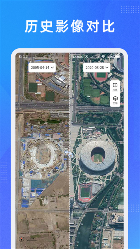 緯圖斯衛(wèi)星地圖截圖(1)