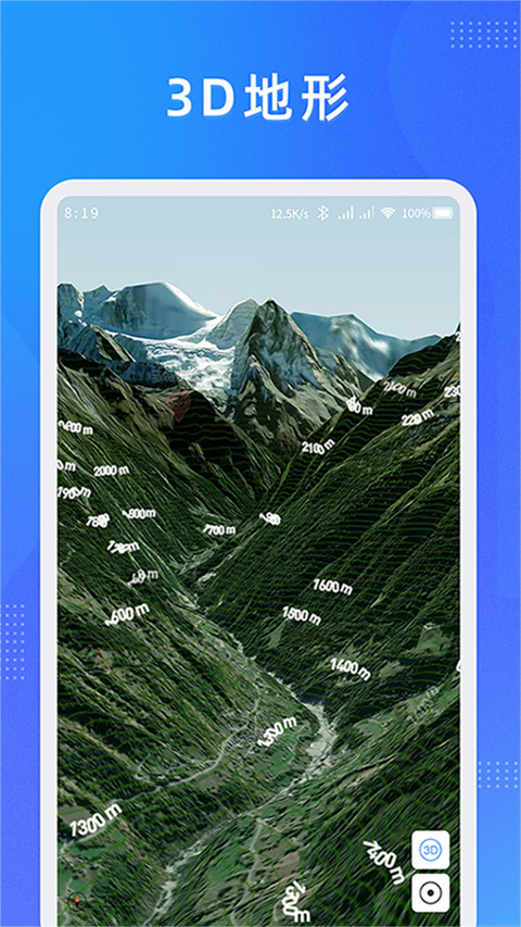 緯圖斯衛(wèi)星地圖截圖(3)