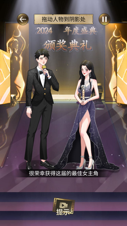 我要變最強(qiáng)截圖(3)