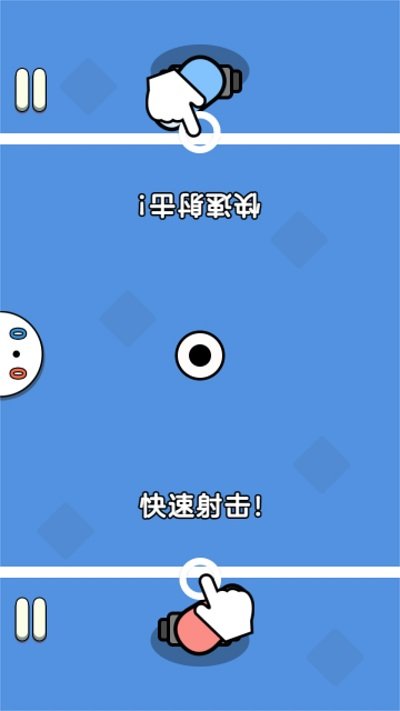 雙人實(shí)力賽截圖(1)