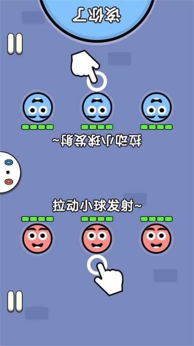 雙人實(shí)力賽截圖(2)