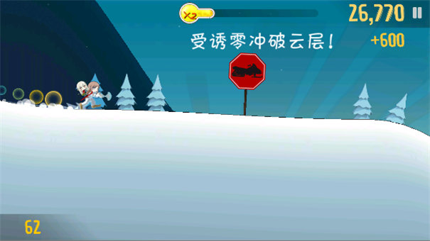睦頭大冒險截圖(2)