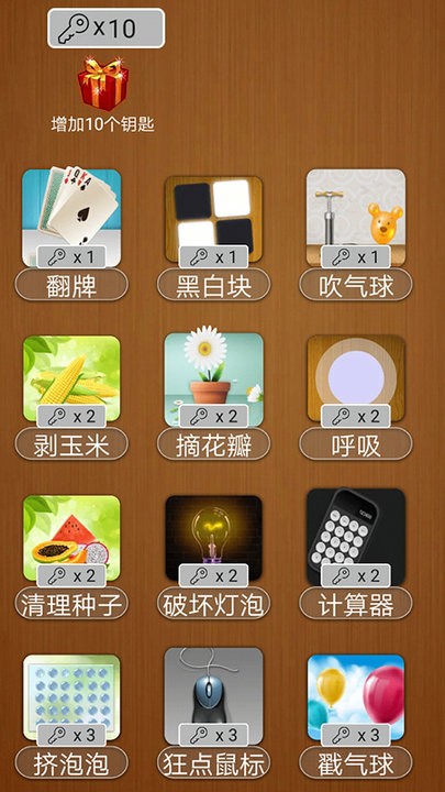 amsr休閑解壓玩具截圖(3)