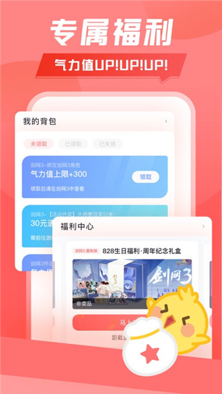 推欄截圖(1)