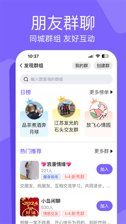 閑趣島截圖(1)