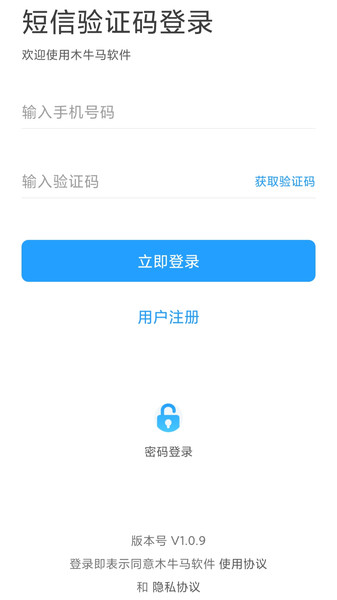 木牛馬醫(yī)生截圖(1)
