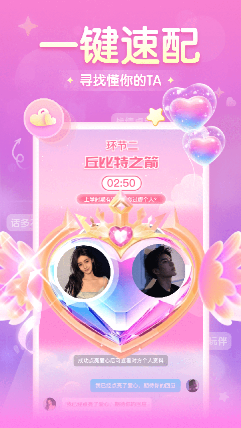 進(jìn)圈截圖(1)