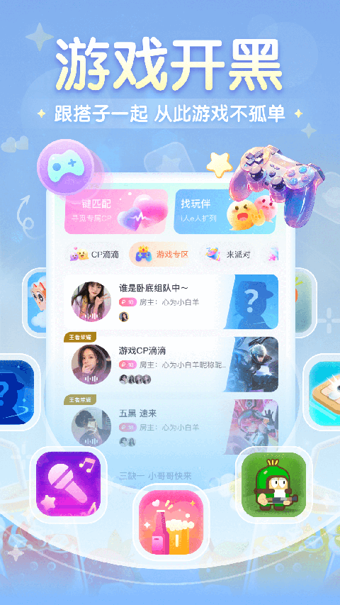 進(jìn)圈截圖(2)